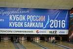 Начало